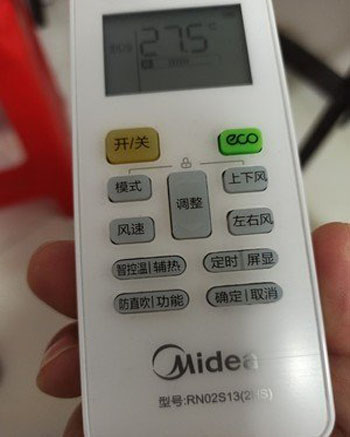 闽清空调遥控器打不开